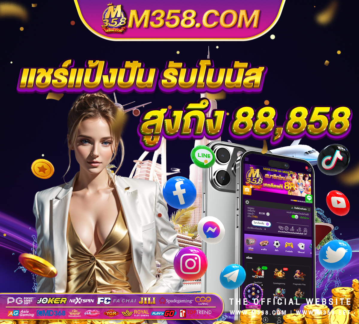 ทดลองซื้อฟรีสปิน pg ฟรี pg เบ ท ละ 1 บาท